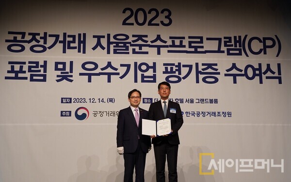 ▲ 김현수 한미약품 컴플라이언스팀 이사(오른쪽)가 한기정 공정거래위원장으로부터 CP 평가증을 받고 있다. ⓒ 한미약품