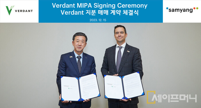 ▲ 엄태웅 삼양홀딩스 대표이사(왼쪽)이 버든트 대주주 마티아스 건들락 캐피탈 매니징디렉터와 경영권 인수 업무협약을 했다. ⓒ 삼양홀딩스