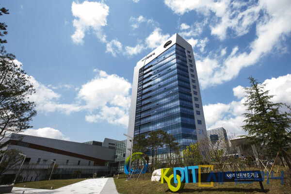 ▲ 신용보증기금이 민자사업 자금지원을 늘린다. ⓒ 신용보증기금