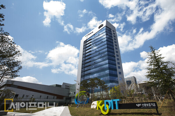 ▲ 신용보증기금은 채권시장 안정과 기업의 원활한 자금조달을 위해 지난 2월부터 10차례에 걸쳐 4조8000억원의 채권담보부증권을 발행했다. ⓒ 신용보증기금