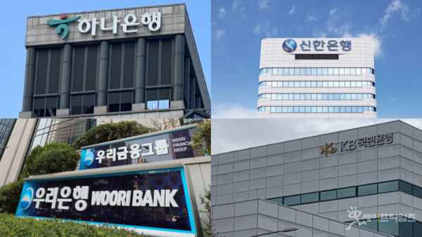 ▲ 은행권에서 연 4% 이상 금리를 주는 정기예금 상품이 점차 사라지고 있다. ⓒ 세이프타임즈