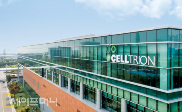 ▲ 셀트리온이 자사주 4955억원을 소각한다. ⓒ 셀트리온