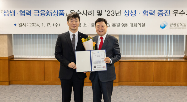 ▲ 금융감독원에서 진행된 상생·협력 금융신상품 우수사례 시상식에 이복현 금융감독원장(왼쪽)과 편정범 교보생명 대표이사가 참석하고 있다. ⓒ 교보생명
