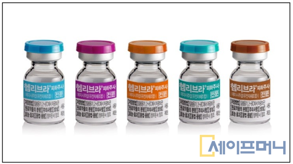 ▲ JW중외제약의 A형 혈우병 치료제 헴리브라. ⓒ JW중외제약