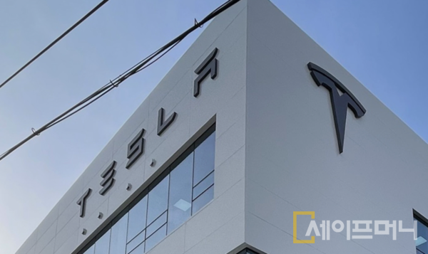 ▲ 테슬라 주가가 하루만에 12% 하락했다. ⓒ 테슬라 코리아