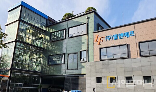 ▲ 대구 달성군 엘엔에프 본사에서 특허청이 지식재산 간담회를 진행했다. ⓒ 엘엔에프