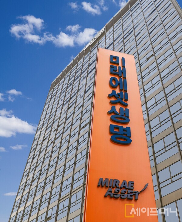 ▲ 미래에셋 생명이 금리확정형 보험계약대출 가산금리 인하와 이자 납입유예제도 시행방안을 마련했다. ⓒ 미래에셋생명