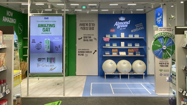 ▲ 매일유업의 어메이징 오트와 아몬드브리즈가 CJ올리브영 트렌딩 나우존에 입점했다. ⓒ 매일유업