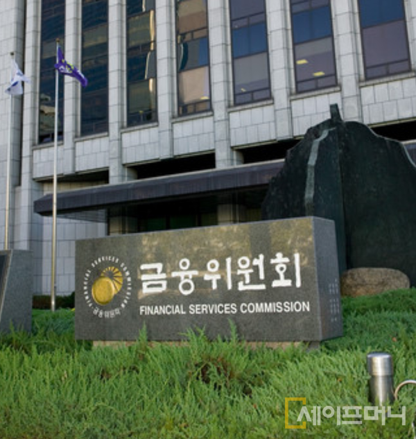 ▲ 설 연휴를 앞두고 증가하는 금융 수요를 위해 금융위원회가 다양한 시책을 마련했다. ⓒ 금융위