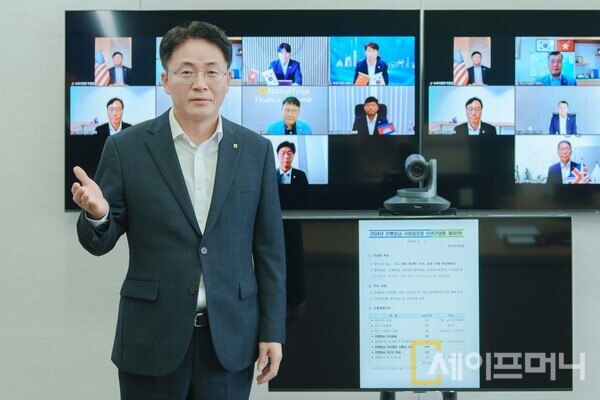 ▲ 이석용 은행장이 본사 서대문에서 해외점포장 화상회의를 하고 있다. ⓒ 농협은행