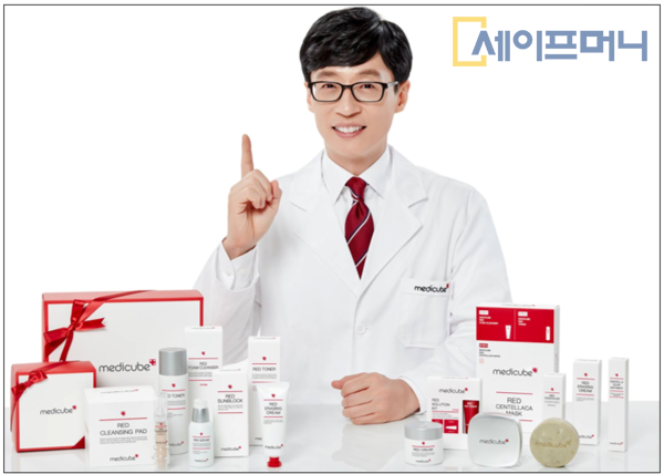 ▲ 유재석 화장품으로 유명한 뷰티테크 기업 에이피알이 일반 청약에서 13조9100억원의 청약증거금을 모았다. ⓒ 메디큐브