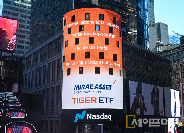 ▲ 미래에셋자산운용은 TIGER 미국나스닥100 상장지수펀드의 주당 가격 10만원 돌파 기념 이벤트를 열었다. ⓒ 미래에셋자산운용