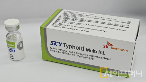 ▲ SK바이오사이언스가 개발한 장티푸스 접합백신 스카이타이포이드가 세계보건기구(WHO)의 사전적격성평가 인증을 획득했다. ⓒ SK바이오사이언스