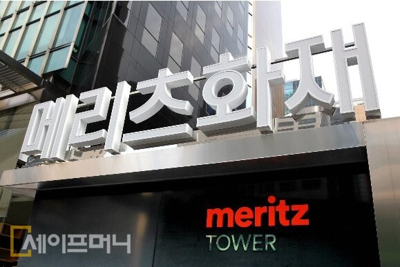 ▲ 지난해 순이익을 기준으로 메리츠화재가 DB손해보험을 제치고 업계 2위로 올라섰다. ⓒ 메리츠화재