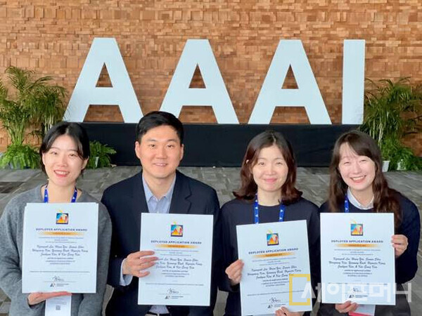 ▲ 현대캐피탈이 전 세계 금융사 최초로 국제인공지능학회 혁신적 인공지능 응용상을 2년 연속 수상했다. ⓒ 현대캐피탈