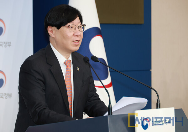 ▲ 김소영 금융위원회 부위원장이 서울 종로구 정부서울청사에서 기업 밸류업 지원방안을 발표하고 있다. ⓒ 금융위원회