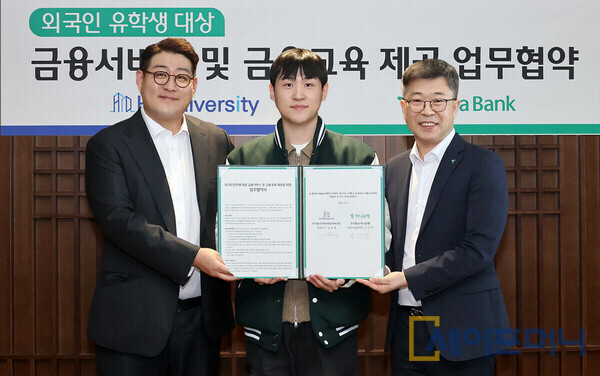 ▲ 진건창 하나은행 외환사업본부장(오른쪽)과 문준철 하이어다이버시티 이사(왼쪽)이 외국인 유학생을 대상으로 금융서비스와 금융교육 제공을 위한 업무협약을 하고 있다. ⓒ 하나은행