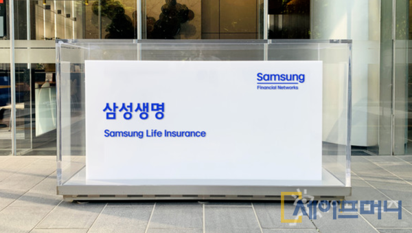 ▲ 삼성생명은 외국인 고객을 대상으로 해당 고객의 모국어로 안내 서비스를 제공한다. ⓒ 삼성생명