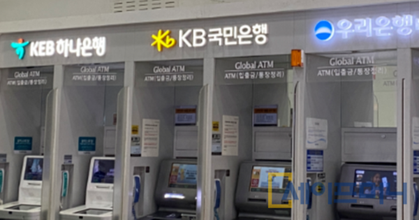 ▲ 홍콩H지수 주가연계증권(ELS)의 대규모 손실로 각 은행들이 저위험·저수익 주가연계파생결합사채(ELB) 판매를 확대한다. ⓒ 세이프머니