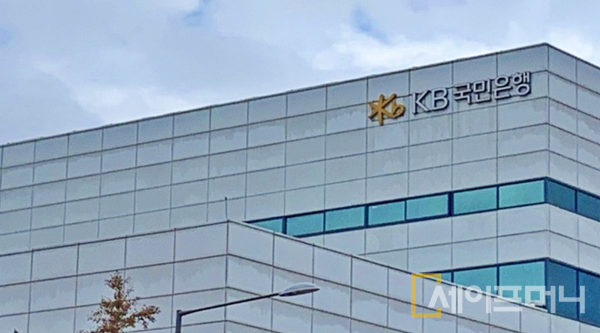 ▲ 무디스가 KB국민은행 등 19개 은행의 신용등급 전망을 하향 조정했다. ⓒ 김지현 기자
