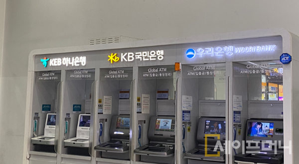 ▲ 지난달 KB국민은행 등 5대 시중은행서 13조원에 달하는 적금 자금이 빠지는 상황이 발생했다. ⓒ 세이프머니