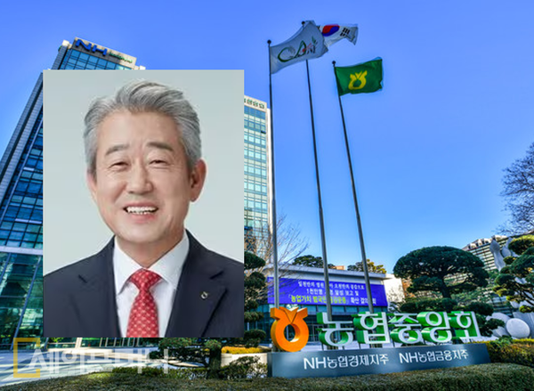 ▲ 강호동 농협중앙회장이 제25대 회장 공식 임기를 시작한 가운데 금융당국이 중앙회와 NH농협금융지주 간 지배구조 문제에 칼을 빼들며 전방위적 압박을 가해오고 있다. ⓒ 농협