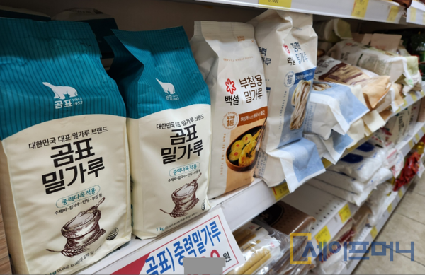 ▲ 마트에 진열된 대한제분 밀가루. ⓒ 김미영 기자
