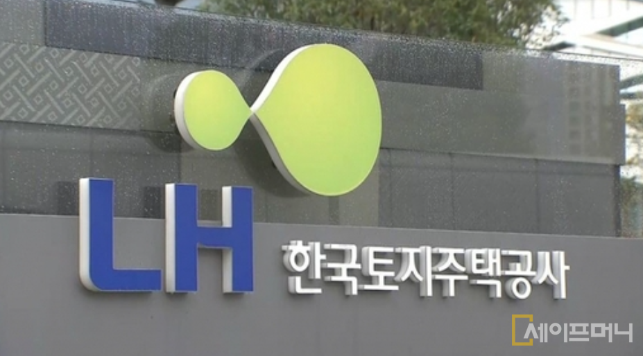 ▲한국토지주택공사(LH)가 올해 첫 청년·신혼·신생아 매입임대주택 가구 공급을 시작했다. ⓒ LH