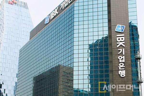 ▲ 기업은행이 금융취약계층을 대상으로 보이스피싱 예방 교육을 진행한다. ⓒ IBK기업은행