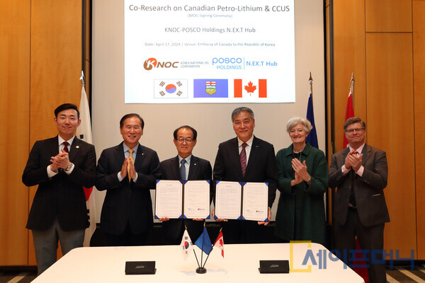 ▲ 한국석유공사와 포스코홀딩스 미래기술연구원 관계자들이 캐나다 알버타주 유·가스전의 지층수를 활용한 리튬 등 주요 광물 개발 기술과 CCUS 기술연구 협력을 위한 업무협약을 하고 있다. 왼쪽 두번째부터 김동섭 석유공사 사장, 임건묵 E&P 에너지사업본부장, 김기수 포스코홀딩스 미래기술원장, 타마라 모휘니(Tamara Mawhinney) 주한 캐나다대사. ⓒ 석유공사