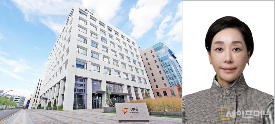 ▲ 구지은 아워홈 부회장을 포함한 10여명의 사내이사 선임안이 모두 부결돼 이사회에서 퇴출된다. ⓒ 세이프머니