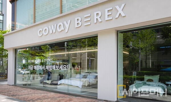 ▲ 코웨이가 경기 성남시에 브랜드 체험 매장인 코웨이 분당 직영점을 오픈했다. ⓒ 코웨이