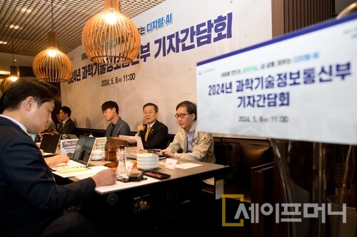 ▲ 8일 세종시 한 식당에서 이종호 과학기술정보통신부 장관이 단통법 폐지와 인공지능 기본법 통과에 대해 발언하고 있다. ⓒ 과기부