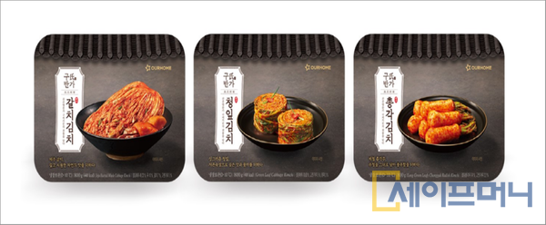 ▲ 아워홈 구씨반가 김치 3종. ⓒ 아워홈