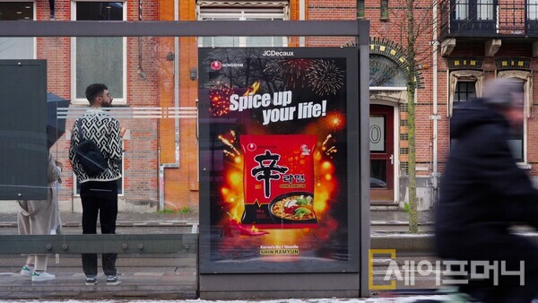 ▲ 네덜란드 버스정류장에 걸린 농심 신라면 광고. ⓒ 농심