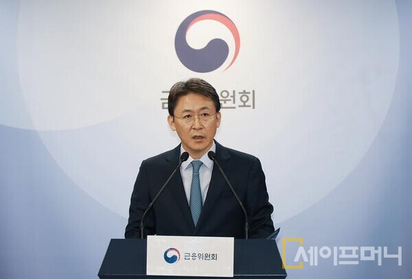 ▲ 권대영 금융위원회 사무처장이 부동산 PF의 질서있는 연착륙을 위한 향후 정책 방향에 대해 발표하고 있다. ⓒ 금융위원회