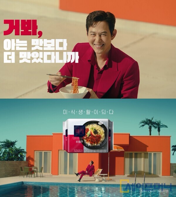 ▲ 하림 더(The)미식 광고 모델로 3년 연속 발탁된 배우 이정재가  비빔면 CF를 촬영하고 있다. ⓒ 하림