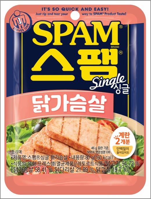 ▲ CJ제일제당이 출시한 슬라이스 형태의 스팸 싱글 닭가슴살. ⓒ CJ제일제당