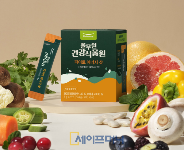 ▲ 풀무원건강생활이 새롭게 론칭한 건강식품 브랜드 풀무원건강식물원에서 선보인 파이토 에너지 샷. ⓒ 풀무원