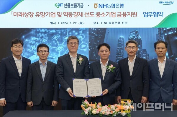 ▲ 농협은행과 신용보증기금 관계자들이 유망기업과 중소기업 금융지원 확대를 위한 업무협약을 하고 있다. 왼쪽부터 정현호 신용보증부장, 윤정인 정책자문관, 최원목 이사장, 이석용 농협은행장, 최영식 기업금융부문 부행장, 박재명 중소기업고객부장. ⓒ 농협은행