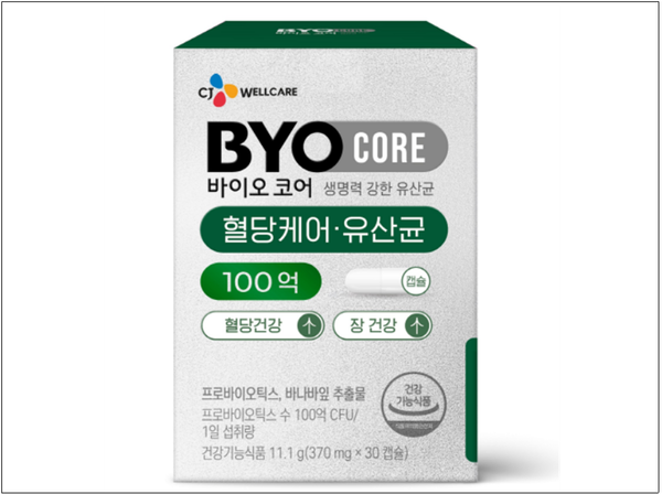 ▲ CJ웰케어 바이오코어(BYOCORE)가 출시한 식후 혈당상승 억제 기능성 제품인 혈당케어·유산균. ⓒ CJ웰케어