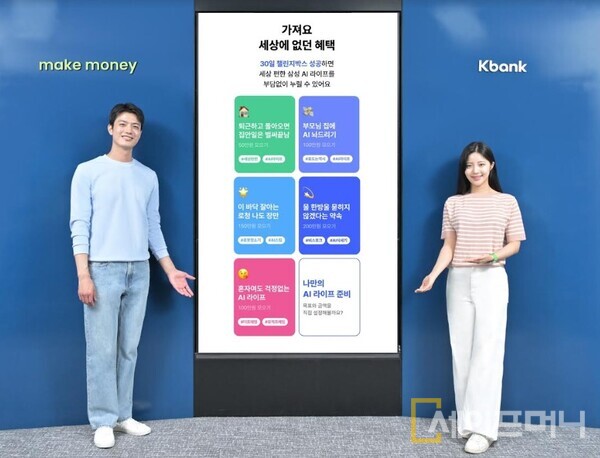 ▲ 삼성전자 관계자가 삼성 AI 라이프 챌린지박스에 대해 설명하고 있다. ⓒ 삼성전자