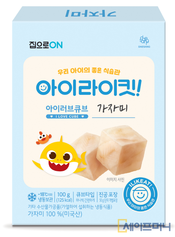 ▲ 대상의 온라인 전문 브랜드 집으로ON이 키즈 전문 라인 '아이라이킷'의 순살 가자미 제품 '아이러브큐브 가자미'를 출시했다. ⓒ 대상