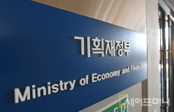 ▲ 기획재정부가 다음달부터 국내 첫 개인투자용 국채를 발행한다. ⓒ 기획재정부