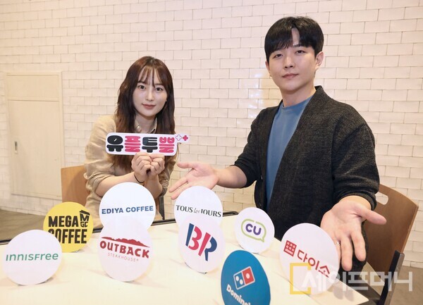 ▲ LG유플러스 관계자들이 6월 유플투쁠 혜택을 설명하고 있다. ⓒ LG유플러스