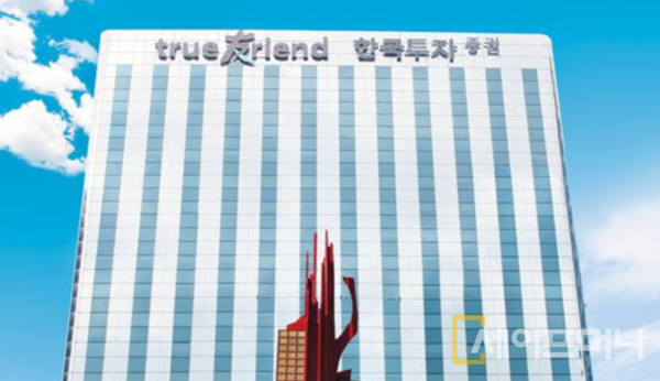 ▲ 한국투자증권이 온라인 전용 거래 서비스 뱅키스 고객을 대상으로 미국주식옵션 수수료 할인 이벤트를 진행한다. ⓒ 한국투자증권