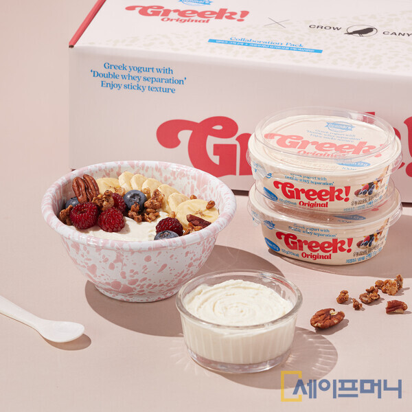 ▲ 동원F&B가 리빙 브랜드 크로우캐년과 협업해 덴마크그릭X크로우캐년 한정판 에디션을 출시했다. ⓒ 동원F&B