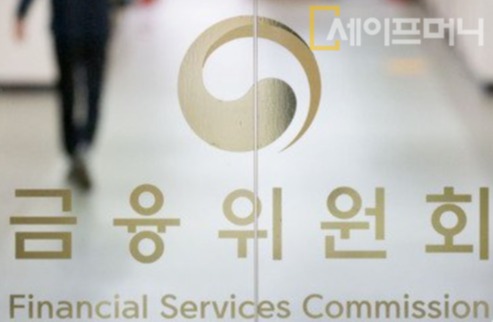 ▲ 정부가 불법 공매도에 대해 처벌과 제재를 강화하는 개선안을 발표했다. ⓒ 금융위원회