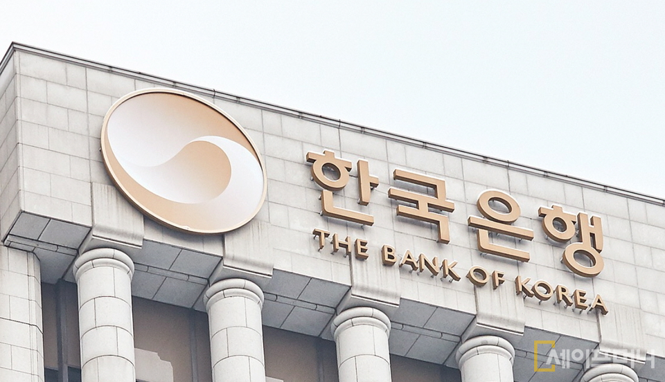 ▲ 한국은행이 서울외환시장운영협의회가 최근 외환시장 거래 시간 연장 개정안을 의결했다고 발표했다. ⓒ 한국은행