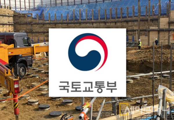 ▲ 국토교통부가 산업통상자원부, 환경부와  전기차 배터리 산업 육성 간담회를 진행했다. ⓒ 세이프타임즈